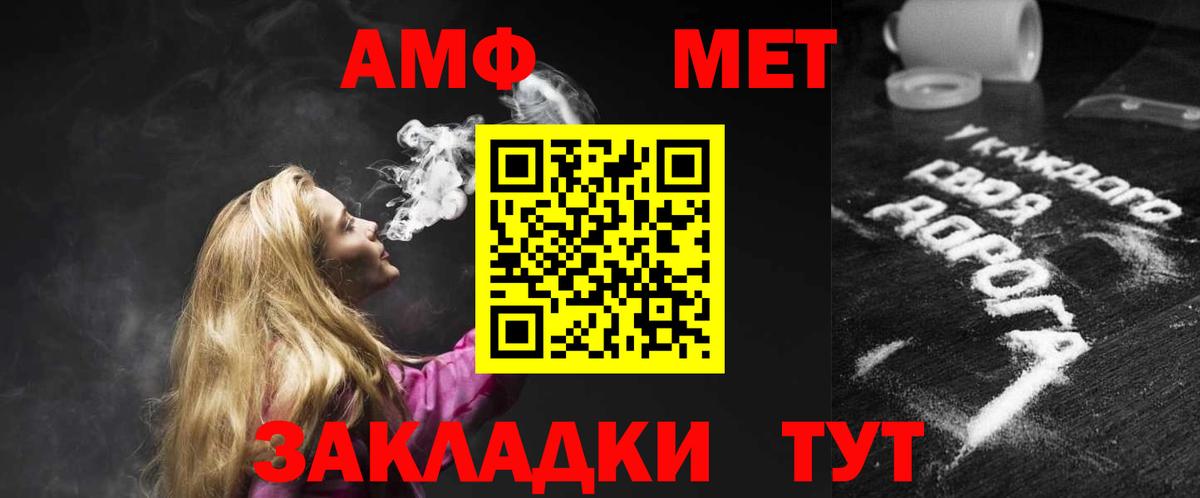 АМФ Premium Лосино-Петровский