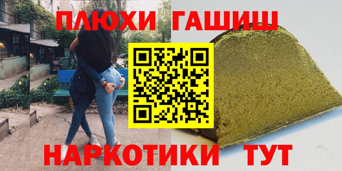 ГАШ Ice-O-Lator Лосино-Петровский