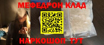 трава Будённовск