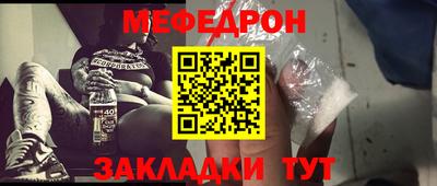 mdpv Бугуруслан