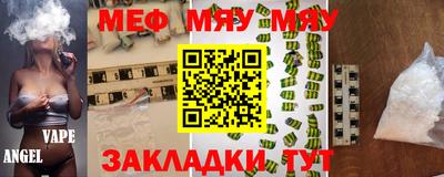 mdpv Бугуруслан
