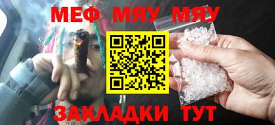 трава Будённовск