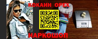 трава Будённовск