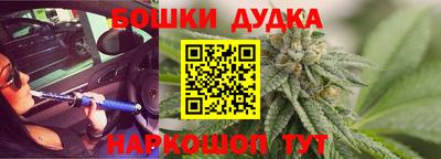 трава Будённовск
