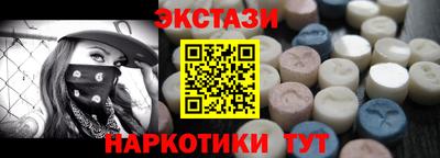 трава Будённовск