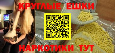 mdpv Бугуруслан