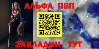 трава Будённовск