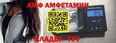 амф Бузулук