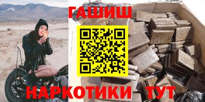 трава Будённовск
