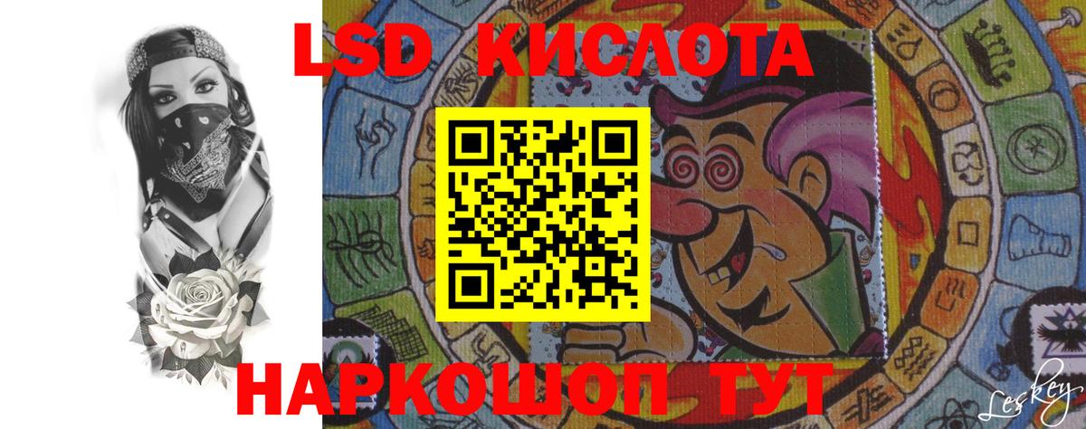 ЛСД экстази ecstasy  Вход с VPN  Лсд 25 экстази ecstasy  Лосино-Петровский 