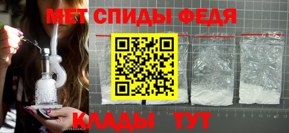 Метамфетамин кристалл Лосино-Петровский