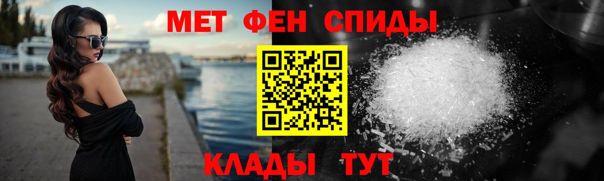 Метамфетамин пудра  Метамфетамин пудра  Вход с VPN  Лосино-Петровский 