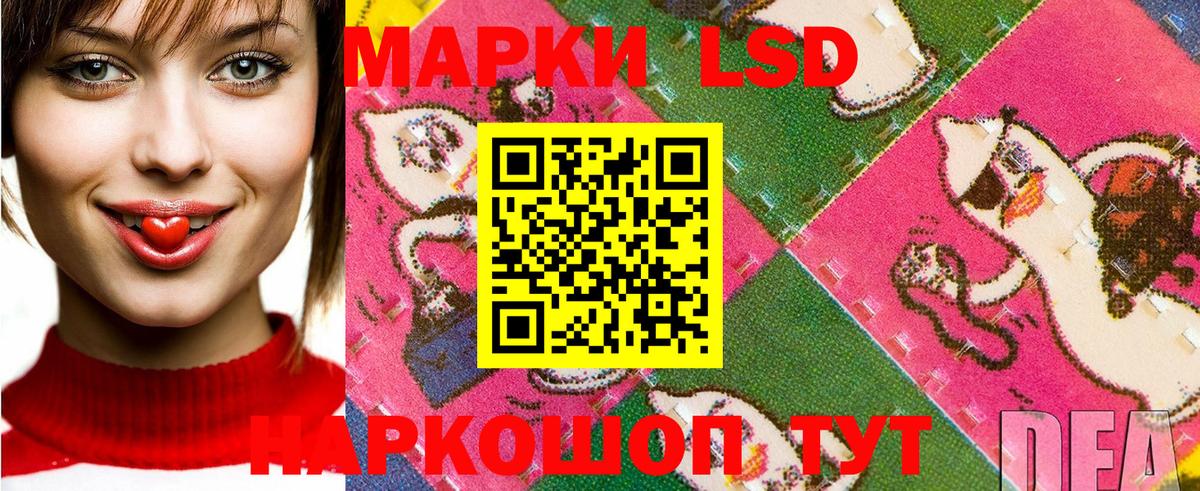 цены наркотик  Марки 25I-NBOMe 1500мкг  Марки NBOMe  Вход с VPN  Лосино-Петровский  Марки 25I-NBOMe 1500мкг 