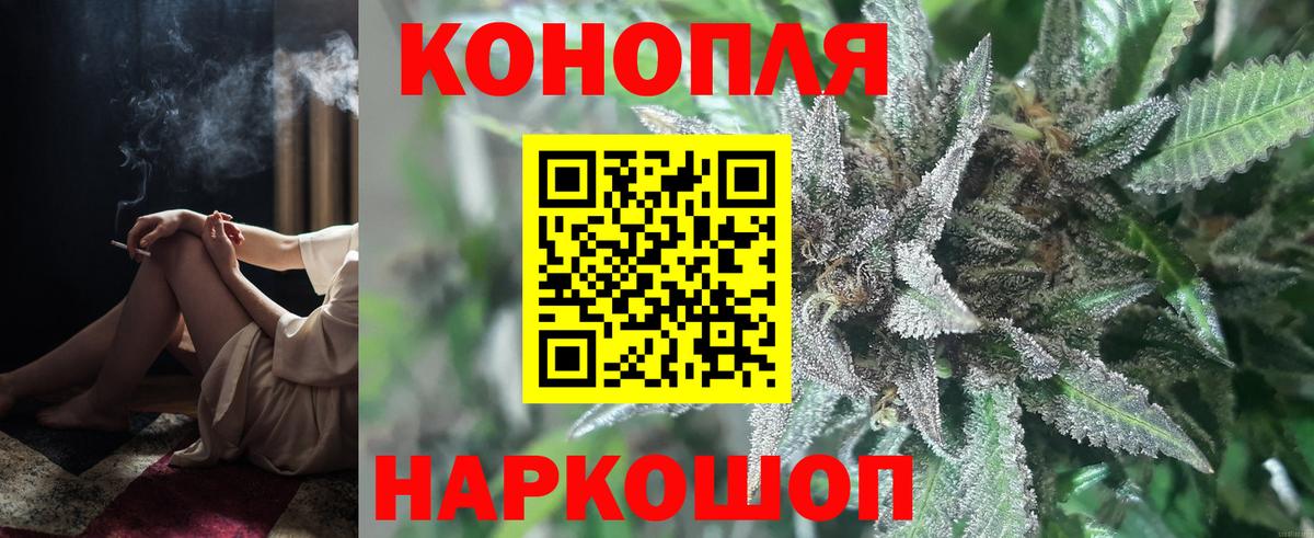 МАРИХУАНА Bruce Banner  Конопля марихуана  Бошки марихуана ГИДРОПОН  Вход с VPN  Лосино-Петровский 